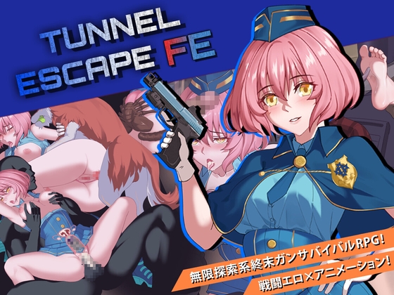 TUNNEL ESCAPE - Fates Entwined【エロ漫画】