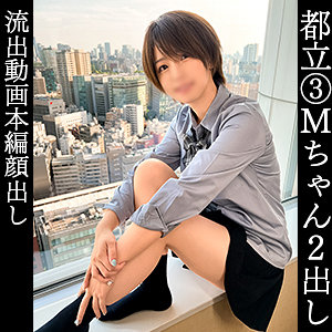 まい【simm846:missav・av01・fc2ppv・tktube・tokyomotion】