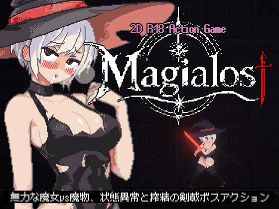 Magialost【RJ01682766】【エロ漫画】